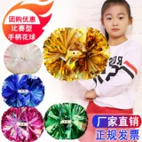 Металлический цвет красочный свет la lam ball handle lala lanu игра