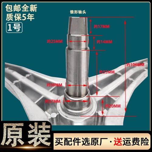 适用美的小天鹅滚筒洗衣机三脚架轴承内桶三角架水封配件大全原装 - 图1