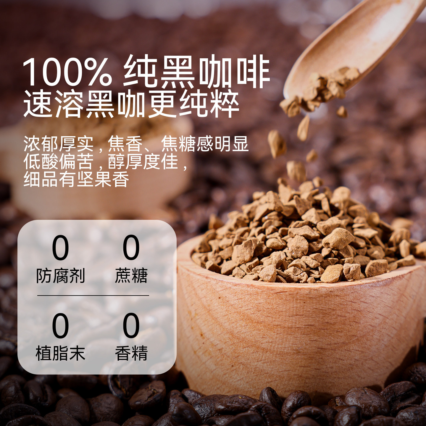 鲨鱼菲特冻干咖啡速溶无糖精品冷萃云南小粒美式咖啡官方旗舰店