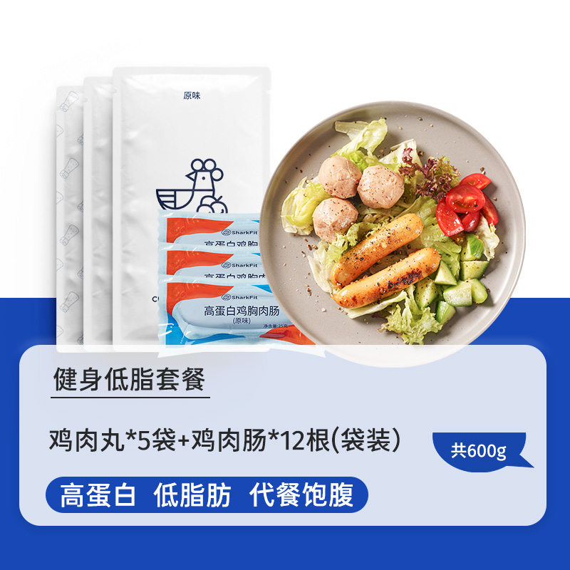 【共600g】鲨鱼菲特鸡胸肉肠健身丸子 鲨鱼菲特鸡胸