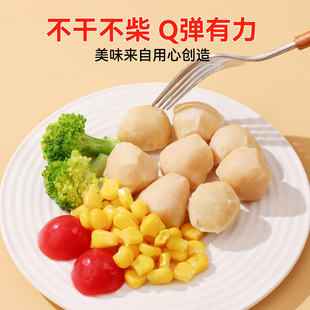 鲨鱼菲特鸡肉丸开袋即食健身轻食