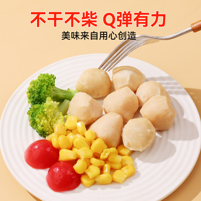 鲨鱼菲特高蛋白鸡胸肉丸