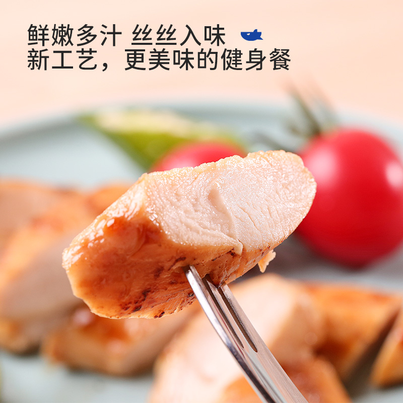 【60袋】鲨鱼菲特鸡胸肉健身代餐即食减低脂肪卡轻食速食鸡肉食品-图0