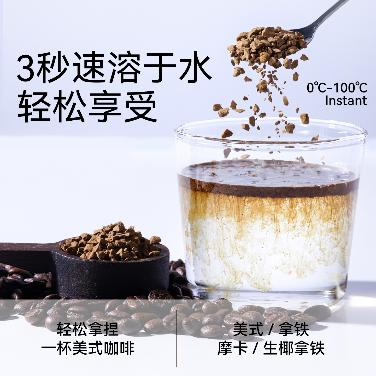 鲨鱼菲特冻干咖啡速溶无糖精品冷萃云南小粒美式咖啡官方旗舰店