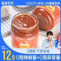 Shark Fitt Zero 0 Fatty Garlic Sauce Chili Sauce Low Fat Control Card Sauce Leftover Food Sweet And Spicy Sauce Superspicy Mix Noodles