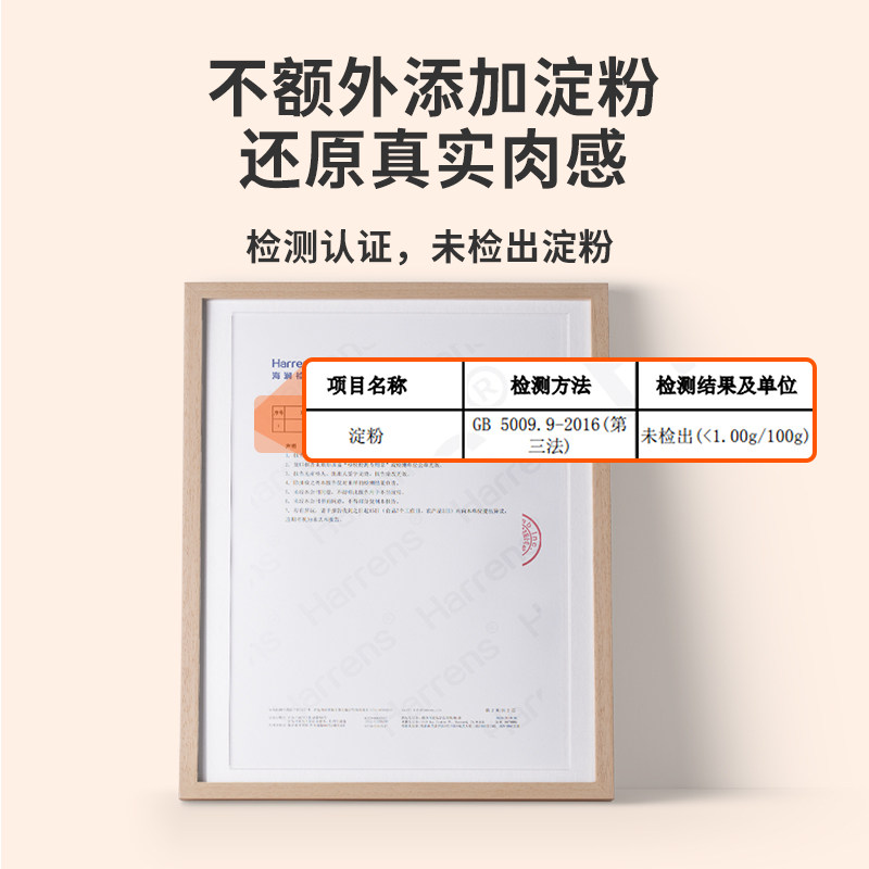 鲨鱼菲特鸡胸肉即食三明治汉堡切片 鲨鱼菲特鸡胸