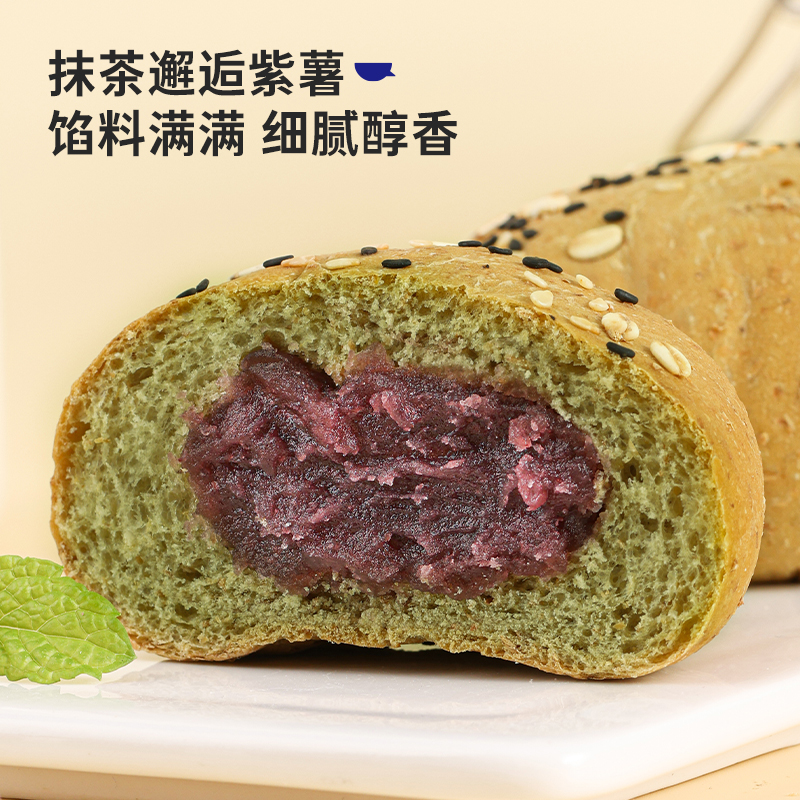 鲨鱼菲特旗舰店鲨鱼菲特 全麦面包抹茶紫薯欧包整箱代餐夹心0添蔗糖早餐粗粮食品0