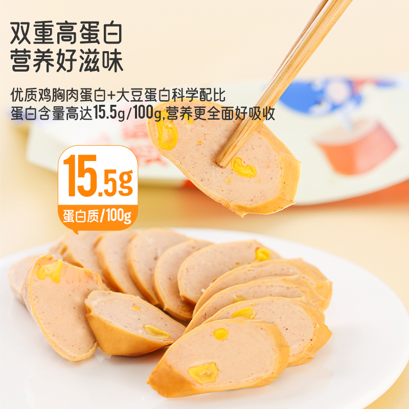 鲨鱼菲特鸡胸肉即食肉卷解馋豆皮 鲨鱼菲特鸡胸