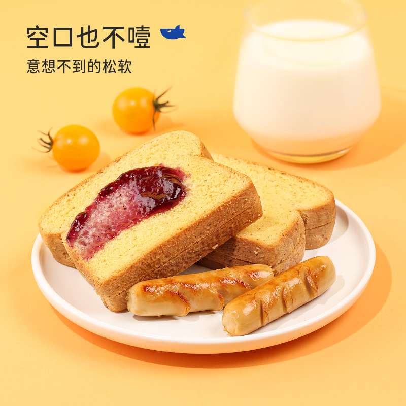 鲨鱼菲特旗舰店鲨鱼菲特全麦南瓜吐司面包无加蔗糖油整箱早餐懒人营养饱腹零食品2