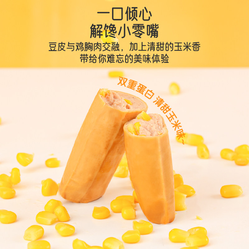 鲨鱼菲特鸡胸肉即食肉卷解馋豆皮 鲨鱼菲特鸡胸