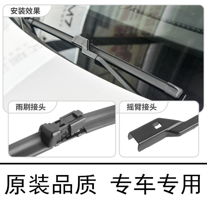 长安CS75逸动cs35puls雨刮器unit悦翔V3v5v7长安cx2070新奔奔雨刷-图3