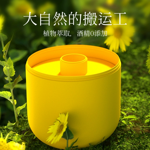 Аромотерапия для авто, бальзам с легким ароматом со стойким ароматом, высококлассные духи, стойкий легкий аромат