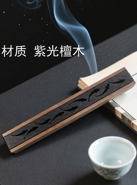 紫光檀木雕刻卧香炉香盒茶台茶桌
