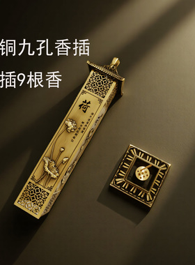 新中式立式塔形镂空香薰炉摆件