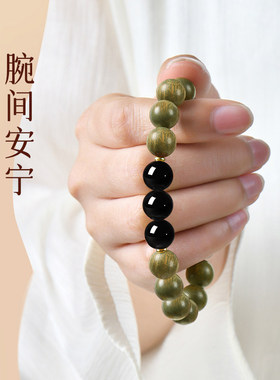 绿檀木黑曜石男女转运珠补木手串