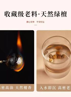 绿檀木手串特级静心盘玩佛珠手链