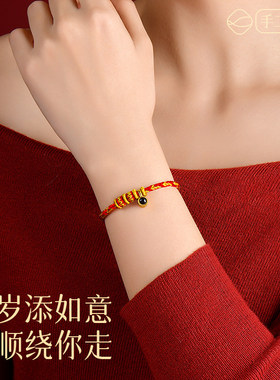 普陀山本命年男女款太岁守护红绳