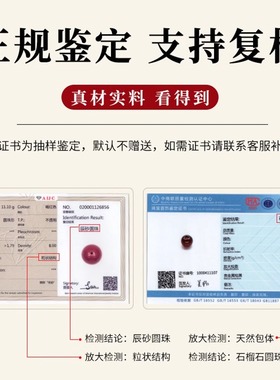 普陀山朱砂戒指女石榴石食指14k金貔貅指环尾戒指小众设计高级感