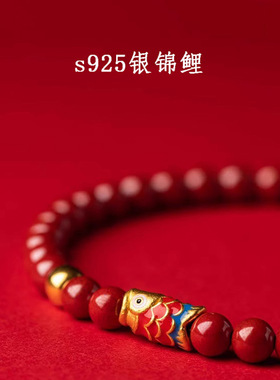 普陀山锦鲤手串女生 送女友实用高档本命年结婚周年纪念日送老婆