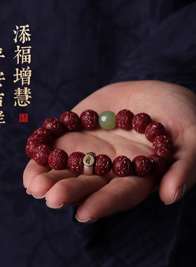 普陀山正品官方朱砂手链本命佛龙年手串佛珠女款和田玉转运珠礼物