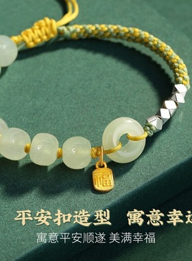 普陀山和田玉手链轻奢礼物