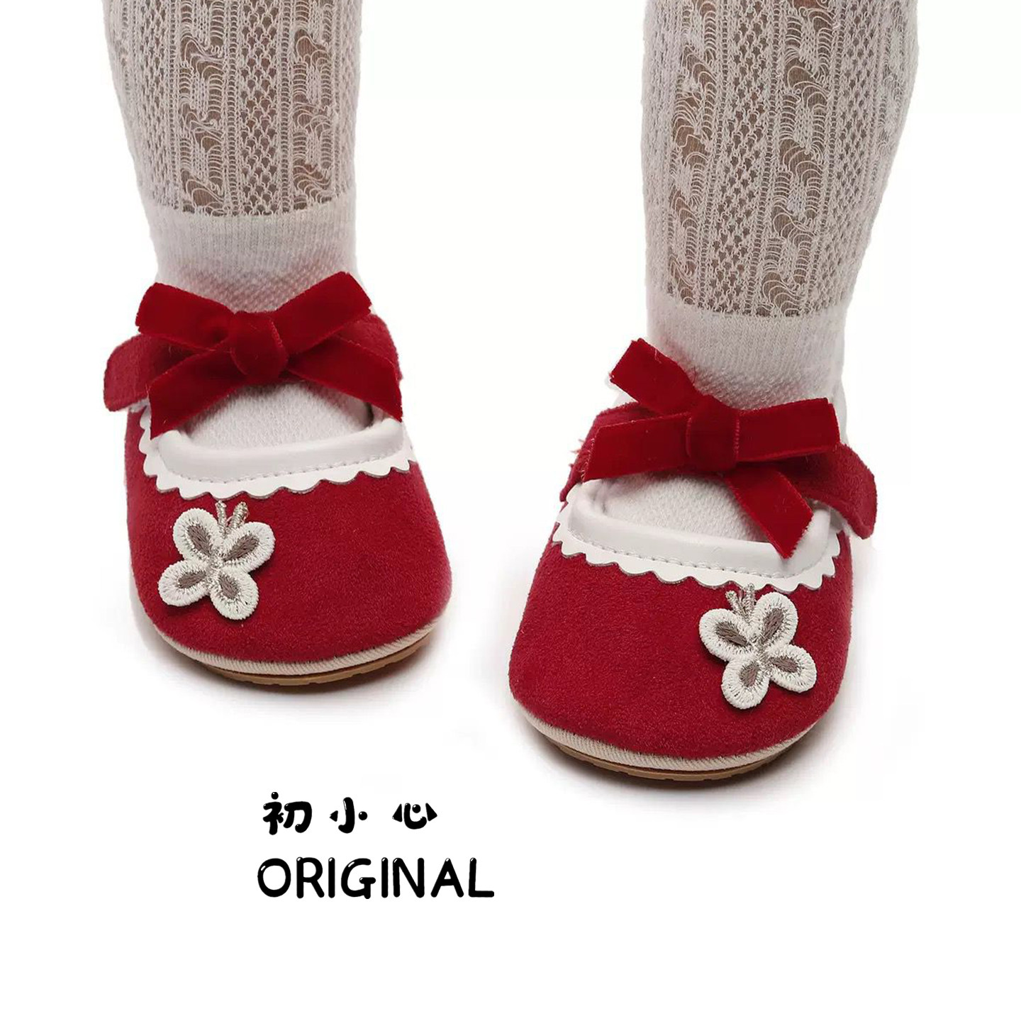 韩版小香风婴儿鞋子春秋季女宝宝红色公主鞋婴幼儿新款防滑学步鞋,淘宝优惠券,粉丝福利购,淘宝优惠卷