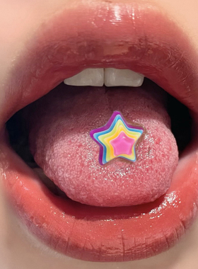 喵喵酱 多色彩虹金字塔式锥形五星舌钉外螺纹两头可卸舌头钉穿刺