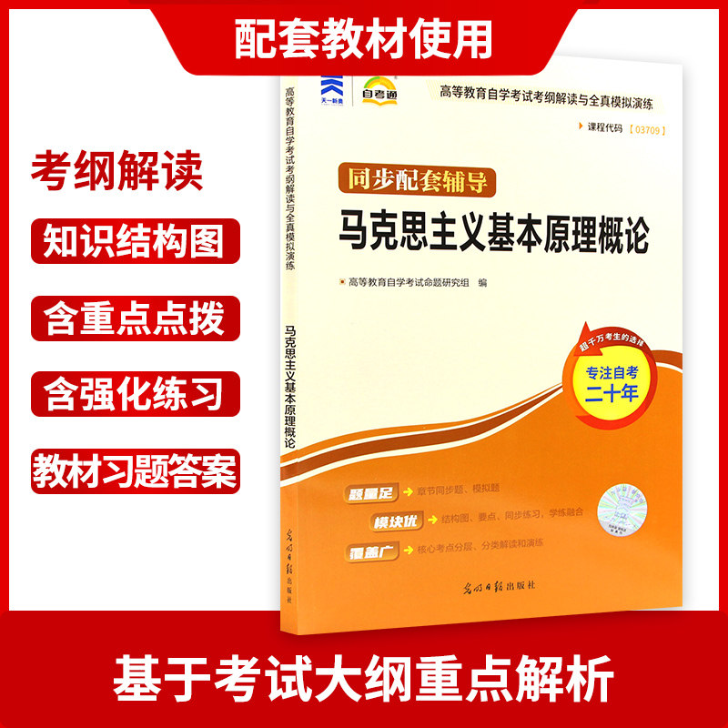 基础概念与考量因素 (基础概念与考试的区别)-虎跃云资讯网
