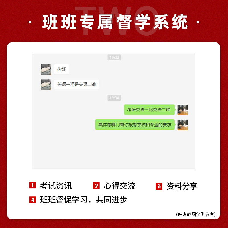 【现货】南京师范大学 南师大347应用心理学专业考研教材专硕套装6本 人格心理学黄希庭实验心理学邓铸社会普通发展心理与教育测量 - 图1