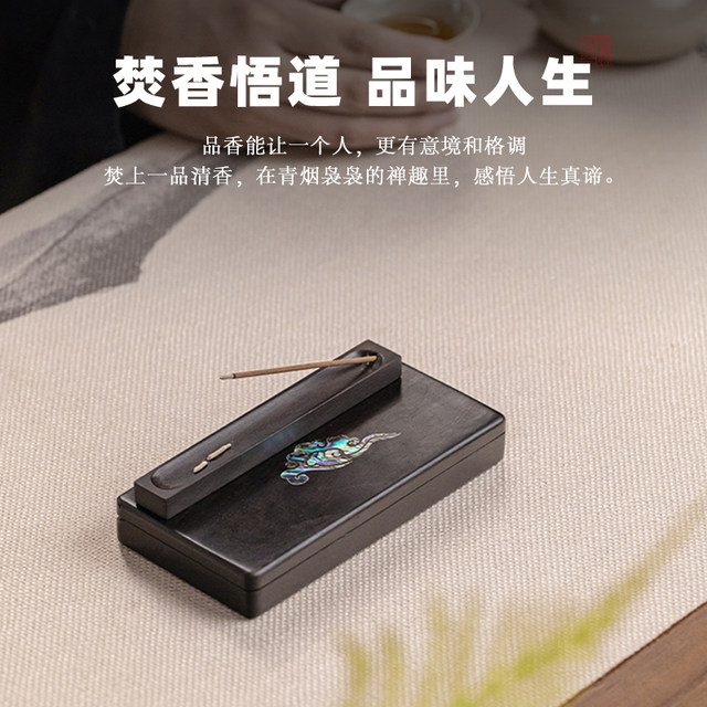 Hansong Lucky Portable Woody Incense Box to carry with you