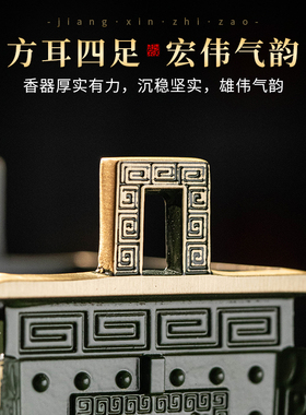 绿色鼎盛春秋小型盘香炉禅意复古