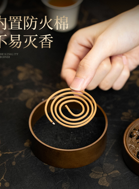 苏工纯黄铜牡丹盘香炉复古茶道
