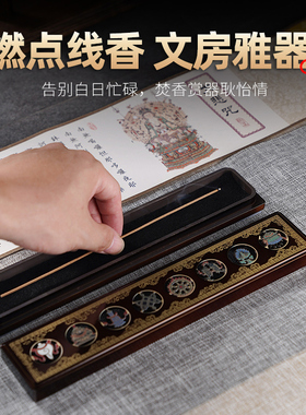 黄铜藏香盒八吉祥送香佛具卧香炉