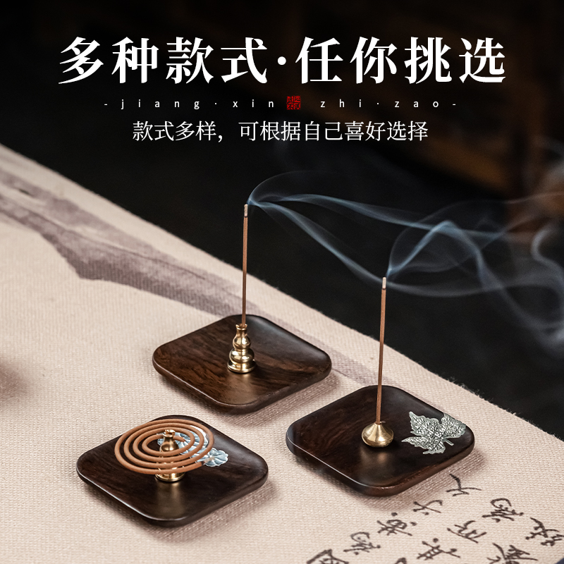 黑檀木线香香座铜香插家用室内禅意香炉托盘沉香檀香支架创意摆件,淘宝优惠券,粉丝福利购,淘宝优惠卷