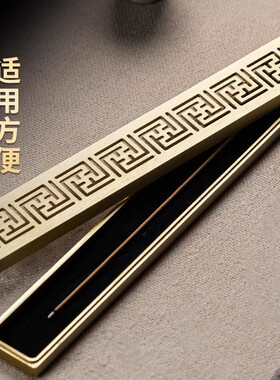 汉颂卧香盒加长藏香盒点线香