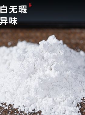 汉颂天然香炉灰香道香篆用品