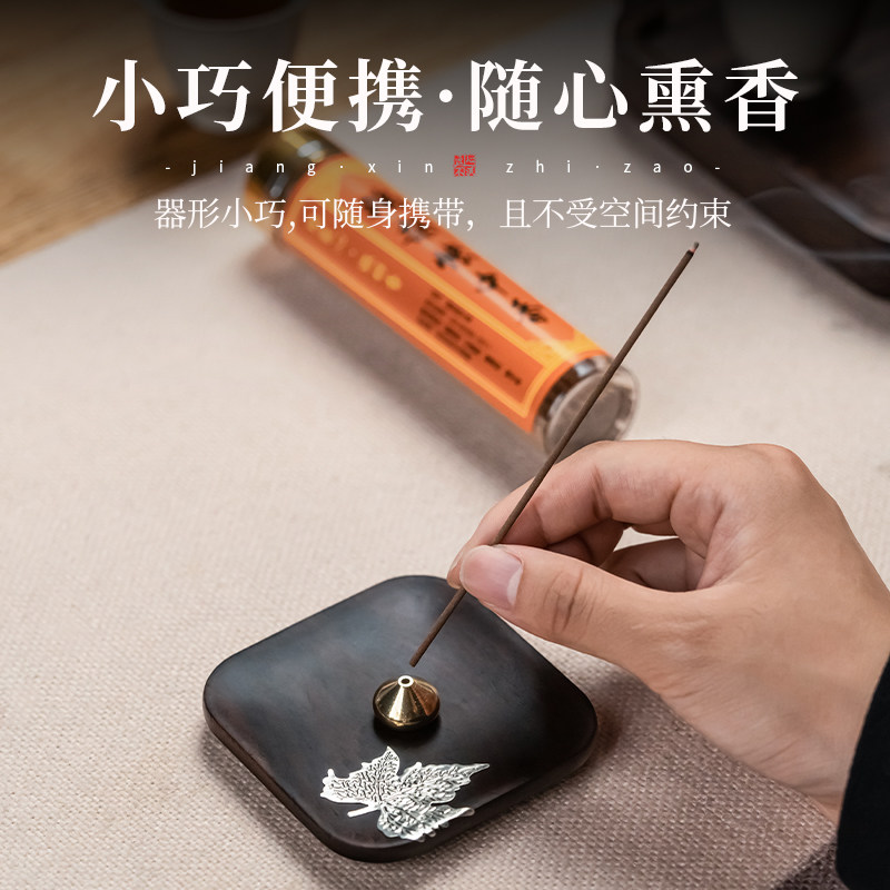 黑檀木线香香座铜香插家用室内禅意香炉托盘沉香檀香支架创意摆件,淘宝优惠券,粉丝福利购,淘宝优惠卷