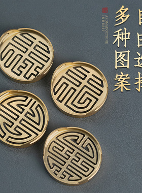 汉颂香篆模具双耳福禄寿喜寓意好