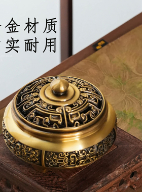 三足饕餮纹铜合金家用香薰炉