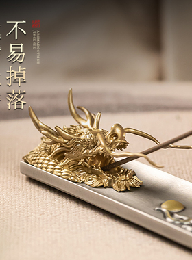 汉颂线香香插龙年龙香炉
