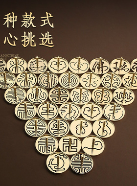 汉颂香篆模具香道模型大全