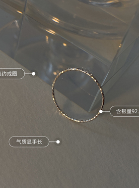 闪闪几何多切面指环锡纸纹理戒指