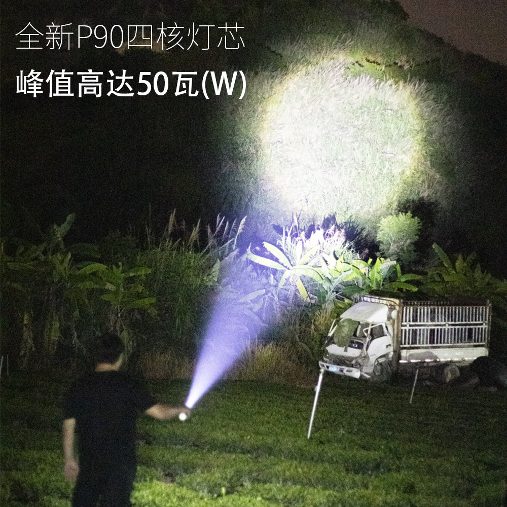  迭影手电筒