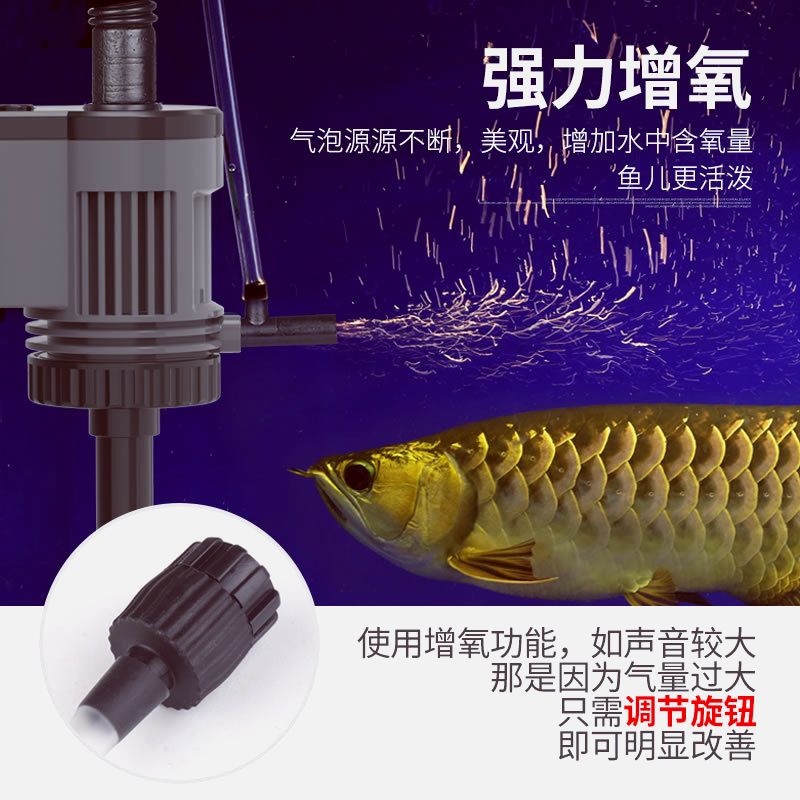 森森佳璐鱼缸过滤器水族箱三合一潜水泵上滤多功能静音抽水增氧 - 图0