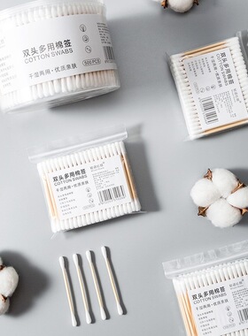 棉签掏耳朵挖耳化妆不掉毛棉花棒木棒家用清洁卸妆两用双头棉签棒