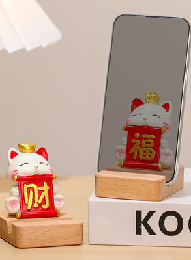 好运招财猫手机支架工位平板支架年会伴手礼办公文化用品文创摆件