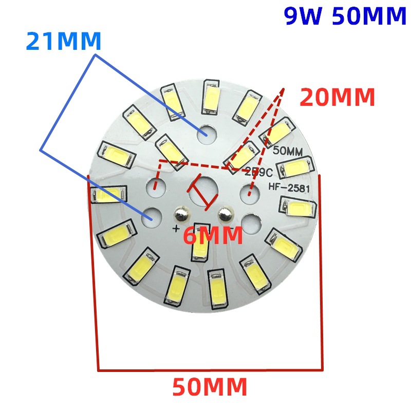 LED5730贴片灯板3W5W7W9W12W18W带铝基板灯珠圆形筒灯球泡光源板 - 图2