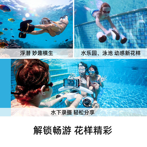 Sublue深之蓝Mixpro2026新款水下推进器潜水助推器拍摄手持潜装备 - 图1