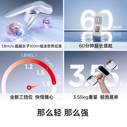 Sublue深之蓝Mixpro2026新款水下推进器潜水助推器拍摄手持潜装备 - 图0