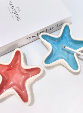 简约创意陶瓷海星海螺贝壳烟灰缸办公室客厅摆件工艺品首饰盒